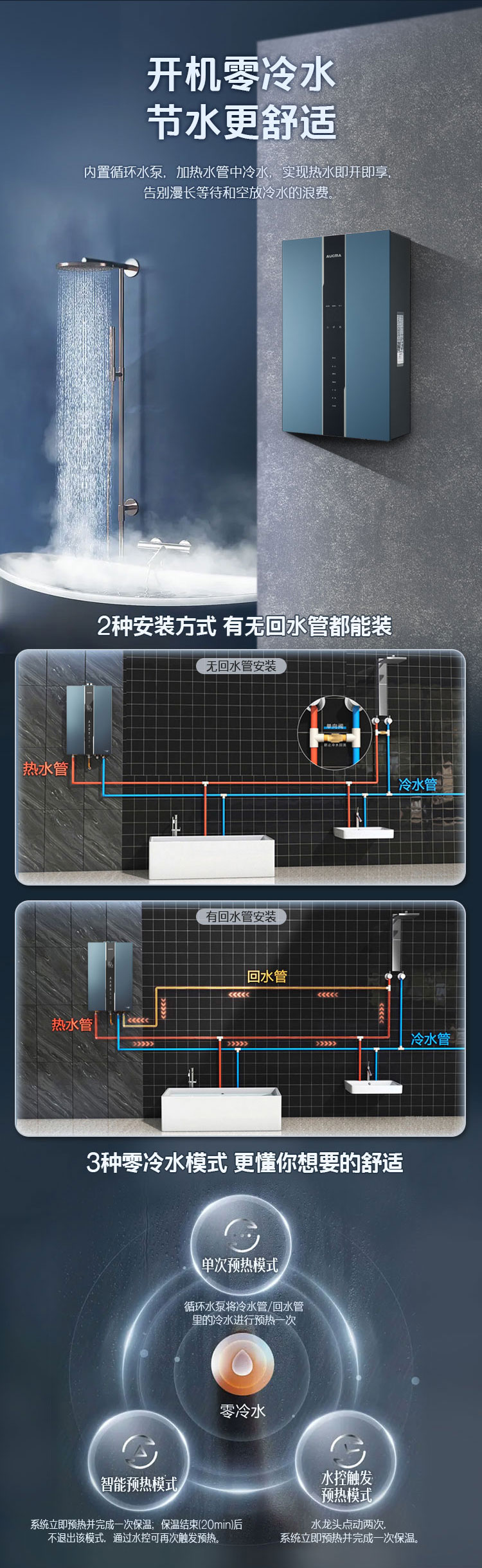 JSQ30-16S202詳情頁_03.jpg